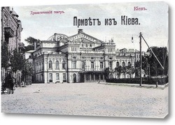  Царская площадь 1900  –  1910