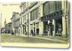   Постер Дворянская улица 1904  –  1908