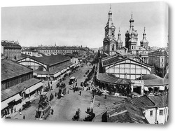  Мойка. Вид на круглый рынок 1900  –  1905