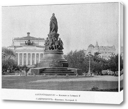    С.-Петербург. — Памятник Императрице Екатерине II.