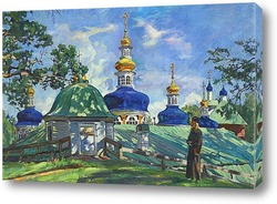  Кедр. 1937