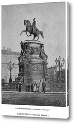   Постер  С.-Петербург. — Памятник Императору Николаю I