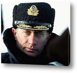  Путин В.В.