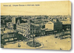   Постер Соборная площадь 1910  –  1917