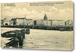    Виды Санкт-Петербурга начала XX века