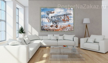 Модульная картина Под крылом самолёта