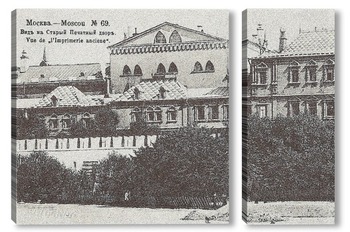 Новодевичий монастырь. 1900-е