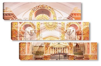  Москва гранж