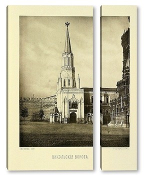 Модульная картина Никольская башня Московского Кремля,1883