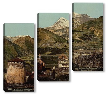 Модульная картина Казбек, Грузия. 1890-1900 гг