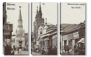  Здание Страхового Общества «Россия» на Лубянской площади в начале ХХ века