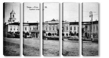  Устье реки Тверцы 1904  –  1909