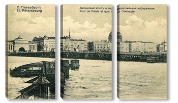 Модульная картина Виды Санкт-Петербурга начала XX века