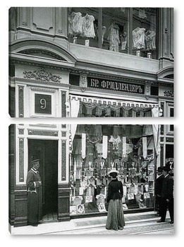 Модульная картина Витрина магазина «Бр.Фридлендер» 1900  –  1910