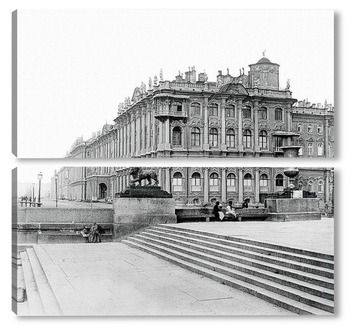 Модульная картина Дворцовая пристань и Зимний дворец 1860  –  1873