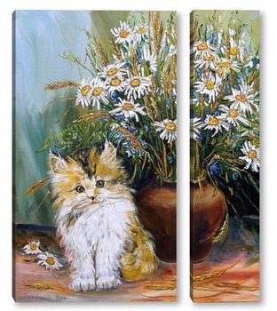 Модульная картина Котёнок с букетом ромашек