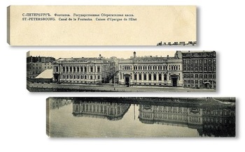  Первый Инженерный мост 1910  –  1915