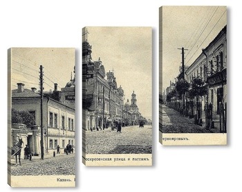  Проломная улица. Биржа 1900  –  1910