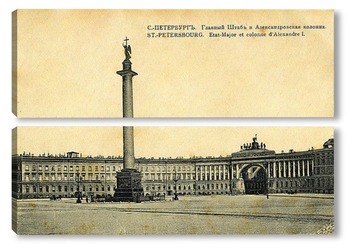 Модульная картина Александровская колонна