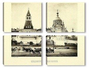 Модульная картина Владимирские ворота Китай-города,1884 год