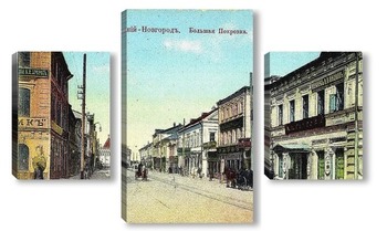  Большая Покровская улица 1904  –  1917