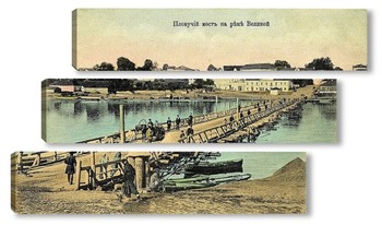  Плавучий мост 1897  –  1909 ,  Россия,  Псковская область,  Псков