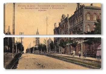  "Гранд-отель" Кузнецова 1902  –  1905